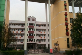 湖北興山縣實(shí)驗(yàn)小學(xué)